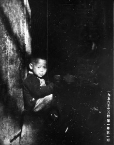 ShengTuZhiSheng 聖徒之聲 Cover Jan 1959