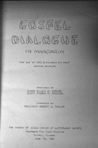 Gospel Dialogue in Mandarin 1961 Title