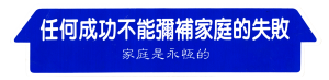 Taiwan Families are Forever Sticker